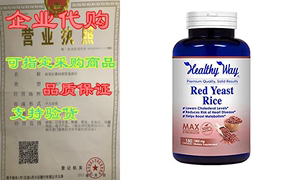 Healthy Way Best Red Yeast Rice 1800mg 180 Capsules (Citrini