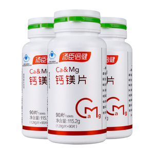 汤臣倍健钙镁片90片正品