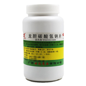 世彪药业 龙胆碳酸氢钠片 1000片/瓶 用于食欲缺乏胃酸过多f