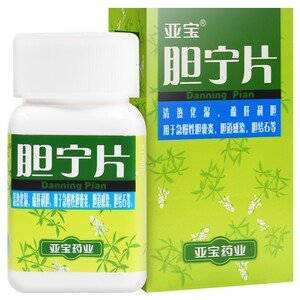 亚宝胆宁片0.