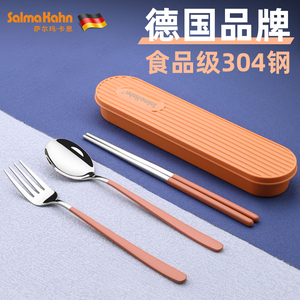 304不锈钢上班族便携餐具筷子勺子叉子三件套学生筷勺套装收纳盒