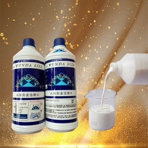 金箔胶水强力佛像保护意大利进口贴箔水溶性粘胶全国包邮特价清仓