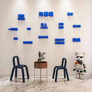 餐饮奶茶店墙面装饰墙贴火锅烧烤饭店网红打卡拍照许愿墙定做文字