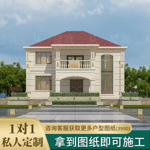 新农村自建房二层别墅设计图纸欧式网红小洋房子真房屋施工效果图