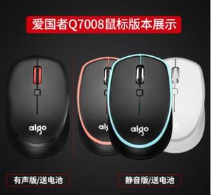 Aigo/爱国者Q708无线鼠标笔记本电脑游戏办公家用USB静音无线鼠标