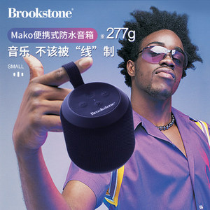 brookstone蓝牙音箱无线音响迷你便携桌面低音炮3d环绕重低音防水