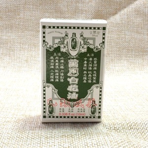 台湾万应白花油10ml