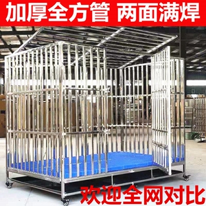 钢筋焊接狗笼狗笼子小中大型犬双层不锈钢哈士奇特大号宠物室内