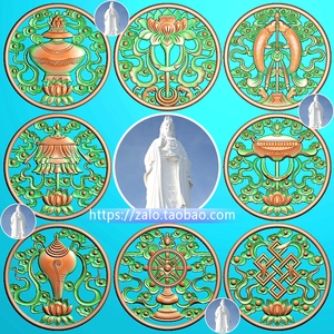 圆形镂空藏式圆八宝暗八仙挂屏挂件摆件精雕图jdp浮雕图bmp灰度图