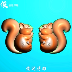 同款货源唐运鹏淘宝精雕图松鼠双面挂件玉雕图卡通小动物松鼠两面