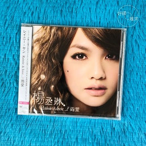 预订/ 杨丞琳 rainie&love. 雨爱 cd