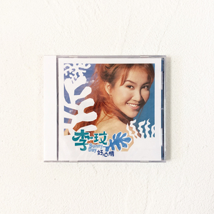 预订 / 李玟 sunny day 好心情 cd