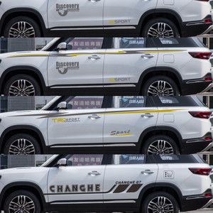 北汽昌河q7车贴拉花 改装装饰车身腰线个性贴花 q25 q35汽车贴纸