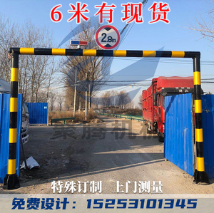 限高架限高杆道路景观公路高速农村小区固定式开门式打开启龙门架