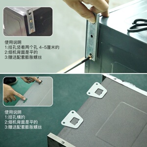 配件吸油烟机挂架长条挂钩悬挂实用挂墙式墙壁壁挂三角挂钩侧吸
