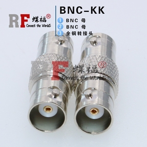 Q9头 射频转接头 转换头 BNC-KK BNC母转BNC母 BNC双通直通 50欧