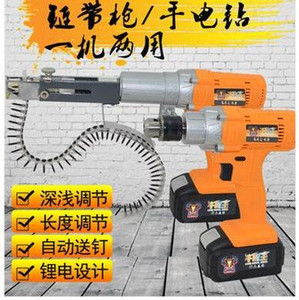上螺丝神器全自动吊顶手电钻小型自攻螺丝钉连发石膏板转换器工.