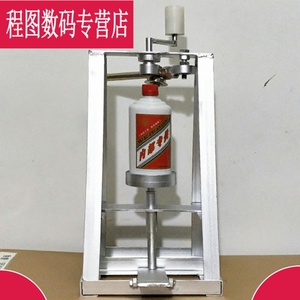 半斤一斤装茅台酒瓶压口机手动白瓷瓶专用压盖机封口机锁盖机