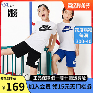 Nike 耐克童装男女童套装2024夏季新款儿童短袖短裤休闲运动2件套
