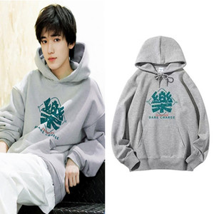 宋亚轩同款衣服男女秋冬装港风印花国潮连帽卫衣时代少年团外套
