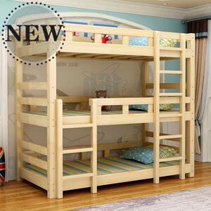 多功能高低床三层