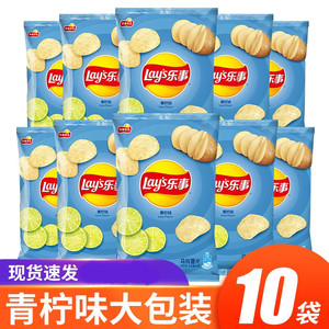 乐事薯片青柠味40g*10袋休闲食品小吃零食办公室小吃膨化包装食品