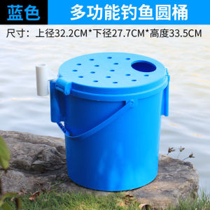 多功能钩鱼箱钓箱全套多功能可坐钓鱼桶装鱼桶超轻钓鱼箱野钓专用