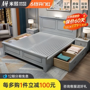 美式轻奢全实木床1.8米双人床白色1.5米储物现代简约欧式主卧婚床