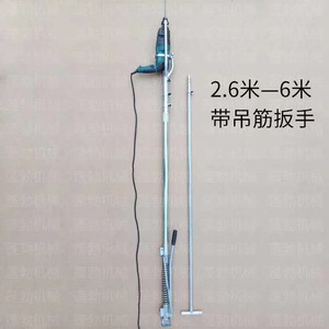 植筋专用工具电锤支架打眼打眼神器电锤上升打眼支架打孔神器支架