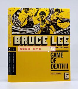 620人付款淘宝电影《死亡塔》李小龙&唐龙&元彪&黄正利 原装正版dvd