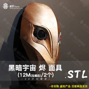 lol烬面具