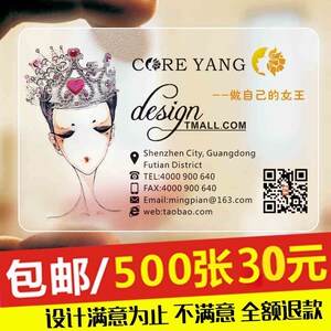 pvc白墨透明名片双面-淘宝拼多多热销pvc白墨透明名片