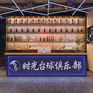 工业风台球厅收银台复古酒吧吧台桌健身房电竞酒店前台接待台定制