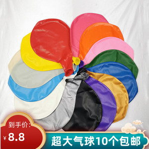 36寸大气球超大号地暴力球酒吧夜店儿童汽球乳胶户外玩具布置装饰