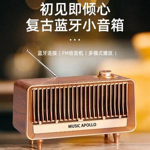 Music Apollo家用无线高档音响复古蓝牙音箱便携低音炮收音机