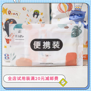 0013人付款淘宝dodie拉拉裤杜迪光感透纸尿裤日用夜用多迪尿不湿s/m/l