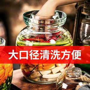 加厚家用四川泡菜专用宽口腌菜缸密封罐子酸菜坛玻璃泡菜坛子透明