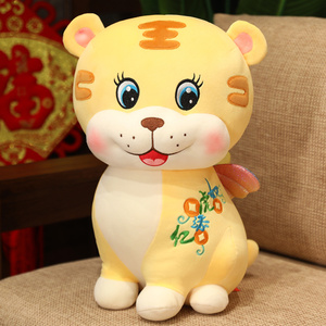 网红小老虎公仔开心虎毛布玩具女生e睡觉安抚玩娃布偶绒娃偶抱包