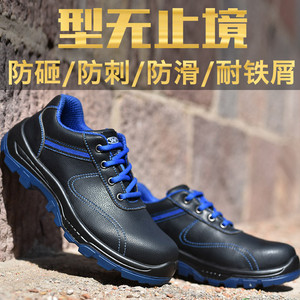 劳保鞋男防水机修防油焊工鞋子一汽大众车间钢头钢板防扎工厂工作