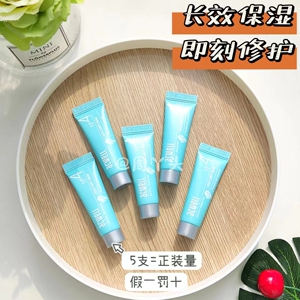 艾珂薇 水份霜 _ 韩国艾珂薇n4面霜中小样10ml补水保湿急救修护舒缓