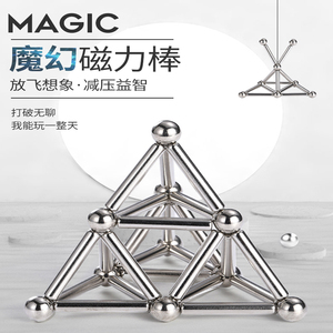 吸力球玩具益智拼装