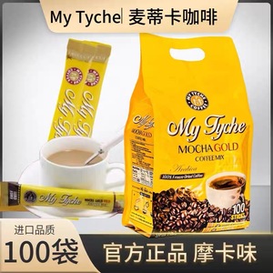 韩国原装进口国民最爱麦蒂卡摩卡速溶咖啡三合一袋装礼盒低卡醇香