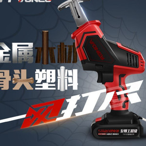 锂电往复锯电锯充电式电动锯子家用小型手持迷你切割机伐木马刀锯