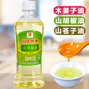 正宗贵州木姜子油特色产品重庆百年伴神山胡椒油400ml 135ml可选