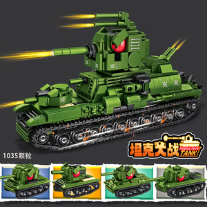 KV99坦克重型装甲车积木古斯塔夫列车炮卡尔44拼装高难度男孩玩具