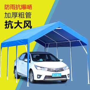 汽车全自动折叠车棚家用轿车篷户外防晒移动车库蓬简易遮阳停车棚