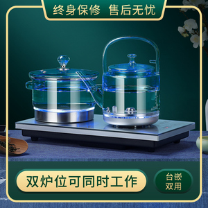 全自动上水烧水壶茶台嵌入式玻璃电热烧水壶泡茶专用恒温双炉一体
