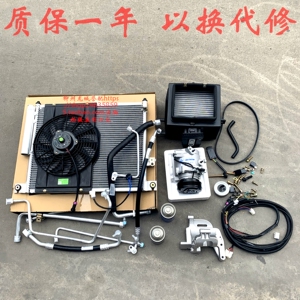 适合于五菱之光空调荣光vs小卡制冷套机新卡6388车用汽车空调总成