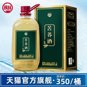 劲牌毛铺同门42度5l约10斤装高度大桶瓶装礼盒枫林苦荞酒散装白酒