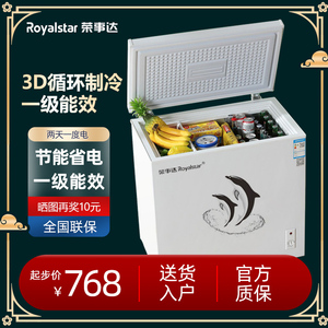 小冰柜新款